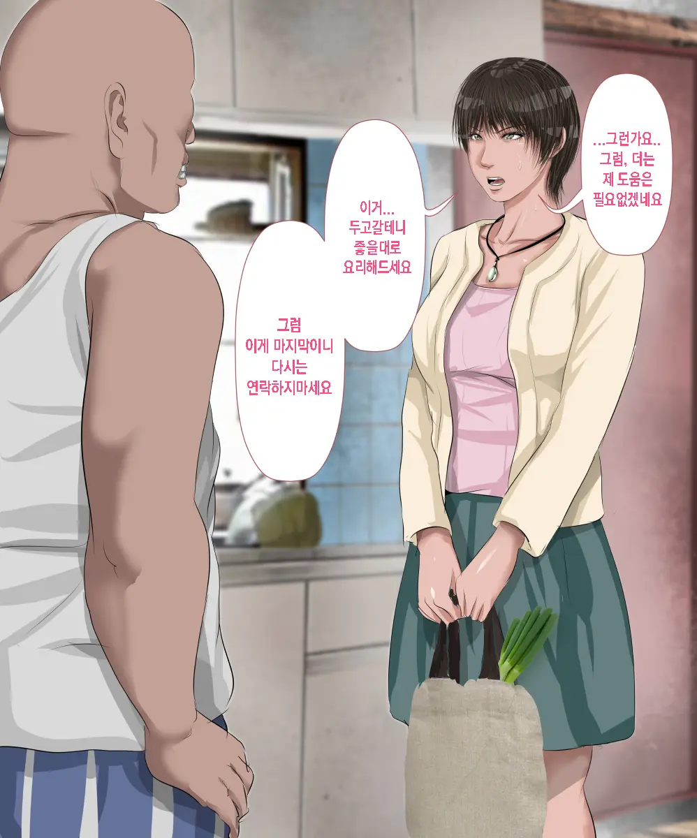 Sawamura Ai-San (26) No Kienai Genei ~10-Nen No Saigetsu Ga Tatta Ima Demo Nouri O Yogiru Ano Toki Kanojo No Nikutai Ni Kizamareta Zetsubouteki Na Niku No Yorokobi~